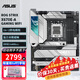 華碩（ASUS） ROG/TUF玩家國度X670-A/F/E/I/PLUS/PRO/CREATOR WIFI主板支持D5 AM5 7000 CPU RA36 ROG STRIX X670E-A WIF