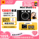 柯達(dá)（Kodak）MiniShot3 Era拍立得一次成像復(fù)古照相機(jī) 旅游便攜拍照打印一體機(jī)學(xué)生相機(jī) 七夕禮物結(jié)婚生日送禮 黑色套餐一（標(biāo)配+60張相紙）