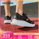 斯凱奇（Skechers）男鞋秋季厚底運(yùn)動跑步鞋軟底輕便休閑健步鞋232774