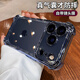 鯨咖深藍適用蘋果17promax手機殼新款透明iphone17pro鏡頭全包air氣囊防摔16硅膠保護套ip17高級感男女 【深藍色】四角氣囊 iPhone 17 Pro Max