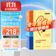Inne第一防線(xiàn)乳鐵蛋白兒童免疫21包嬰幼兒益生元牛奶磷脂免疫球蛋 乳鐵蛋白21條*1盒