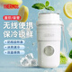 膳魔師（THERMOS）榨汁杯榨汁機小型便攜水杯果汁機水杯一體家用果蔬充電果汁杯冰沙機奶昔機攪拌杯打汁隨行杯冰霸杯 【長效制冷】冬雪白