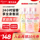 蔻斯汀櫻花花瓣沐浴露持久留香品牌正品官方旗艦店720gX3