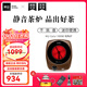 米技電陶爐煮茶爐Miji i900W小型家用迷你茶爐煮茶器德國進(jìn)口爐芯靜音養生泡茶爐 咖色