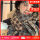 CRANTA KOMEIA圍巾女2025新款秋冬季格子圍脖披肩女加厚保暖生日禮物送女友老婆 霧藍綠 高級感送女朋友愛(ài)人實(shí)用高檔