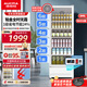 澳柯瑪399L風(fēng)冷無霜 展示柜冷藏保鮮商用飲料柜便利店水果店茶葉單門立式陳列柜 一級能效 SC-399WB 白色
