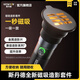 斯丹德攝影手電筒補(bǔ)光燈四色便攜小型造影打光聚光筒燈拍照手電束光筒適用直播間影棚器材手持發(fā)絲燈 10W手電筒+磁吸造影套件