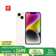 Apple/蘋(píng)果 iPhone 14 (A2884) 128GB 星光色 支持移動(dòng)聯(lián)通電信5G 雙卡雙待手機