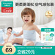 全棉時(shí)代寶寶護(hù)肚圍純棉嬰兒肚兜護(hù)肚臍帶防著涼2條 白+黃色 17.5x17cm