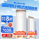 格力（GREE）空調立式 王者3匹一級(同京致) 國家補貼20% 冷暖分送 以舊換新KFR-72LW/(72518)FNhAb-B1線下同款