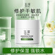玉澤（Dr.Yu）皮膚屏障修護保濕霜50g（乳液面霜修護霜乳補水保濕 敏感?。?皮膚屏障修護保濕霜50g