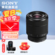 索尼（SONY） 全畫幅標(biāo)準(zhǔn)變焦鏡頭 風(fēng)光 人像 旅游 鏡頭 FE28-70mm(拆機(jī)版) 標(biāo)配