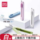 得力（deli）紐賽剪刀美工刀二合一迷你旅行伸縮便攜剪子便攜剪莫蘭迪色學(xué)生手工創(chuàng)意多功能可愛高顏值 【純凈白】尾部帶鋸齒可開箱