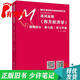 【正版舊書(shū) 少量筆記】高鴻業(yè)版《西方經(jīng)濟學(xué)》(微觀(guān)部分·第七版)學(xué)習手冊(經(jīng)濟學(xué)經(jīng)典教材輔導書(shū))