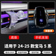 迪尚適用24-25款寶馬5系車載專用電動無線充手機支架汽車導航內飾用品 黑色【A7款】(帶無線充電功能） 24-25款5系（透光嵌入式底座）