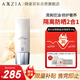 曉姿（AXXZIA）奧仕妃御顏晶采臻萃防曬隔離霜二合一提亮膚色妝前乳男女士40g/支