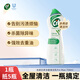 晶杰Cif 聯(lián)合利華光感白Pro強(qiáng)力清潔乳 廚房重油污油煙機(jī)清洗750ml