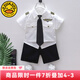 G.DUCKKIDS小黃鴨童裝男童夏季套裝新款兒童機(jī)長(zhǎng)衣服男寶寶飛行員服裝兩件套 機(jī)長(zhǎng)短袖套裝 90 尺碼1~2歲【 80-90cm】