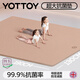 yottoy抗菌雙人瑜伽墊加大加寬家用健身墊專(zhuān)業(yè)防滑減震加厚 焦糖粉10mm