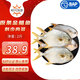 恒興食品 原條金鯧魚2斤 4條裝 BAP認證海鮮生鮮深海魚火鍋食材 