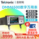TEKTRONIX泰克臺式萬用表DMM6500六位半觸摸屏吉時利高精度數(shù)字萬用表 DMM6500(六位半觸摸屏萬用表)