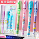 佳茉隱形燈照筆中性筆消失隱形熒光筆魔術(shù)燈筆藥水筆夜光創(chuàng  )意卡通雙頭紫外線(xiàn)圓珠筆秘密寫(xiě)字發(fā)光筆 