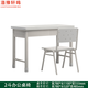洛豫軒鳴14式營房單人課桌營具學(xué)習(xí)桌學(xué)習(xí)椅二抽三抽會議桌培訓(xùn)桌 二抽學(xué)習(xí)桌+椅子