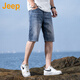 吉普（JEEP）美國正品牛仔短褲夏季新款男士潮流外穿寬松休閑五分褲衩沙灘中褲 磨白藍色【專(zhuān)柜正品】 33 推薦150-160斤