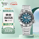 精工（SEIKO）手表 日韓表PROSPEX200米防水機(jī)械男腕表 生日禮物SRPH75K1