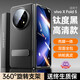 【360°旋轉(zhuǎn)支架】適用于vivoxfold5手機(jī)殼新款fold5pro真皮殼膜 【黑色-頂配高清】進(jìn)口真皮-殼膜一體-鉸鏈全包 vivo X Fold5