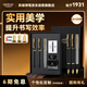 英雄（HERO）【熱門(mén)商品】高端輕奢鋼筆三件套禮盒 簽字筆商務(wù)禮品學(xué)生成人練字寫(xiě)字筆 
