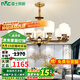 雷士（NVC）新中式吊燈客廳燈餐廳燈臥室護(hù)眼燈具現(xiàn)代鋅合金中古風(fēng)燈飾套餐 云錦 10頭 帶防塵蓋
