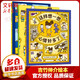 這樣想一想心情好多了+看得見(jiàn)看不見(jiàn)+只能這樣嗎不一定吧 吉竹伸介繪本 讓孩子直面不同學(xué)會(huì)接納與認(rèn)可，帶孩子一步步認(rèn)識(shí)自己 愛(ài)心樹(shù)童書(shū)