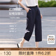 熙世界sllsky休閑蘿卜褲夏季薄款褲子2025新款純棉小個(gè)子八九分哈倫褲 藏青色 XL