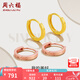 周六福（ZLF）七夕禮物  18K金耳飾環(huán)環(huán)相扣系列耳環(huán)女玫瑰金彩金素K金小耳環(huán) 黃色
