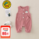 G.DUCKKIDS小黃鴨童裝嬰兒衣服秋冬季2024新生兒連體衣寶寶呆萌狗背帶褲春季 粉色春秋款25002 90cm 90碼建議1~2歲【 80-】cm