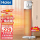海爾（Haier） 取暖器家用暖風(fēng)機(jī)立式電暖風(fēng)熱風(fēng)機(jī)取暖神器冬季遙控定時(shí)電暖氣節(jié)能小太陽電暖器臥室辦公烤火爐 【強(qiáng)勁雙風(fēng)輪】速熱機(jī)械款HN2011