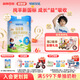 可諾貝兒多加多兒童4段羊奶粉3-6歲高鈣好吸收兒童成長(cháng)奶粉6-15歲益生菌 兒童 700g 6罐