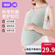 婧麒（JOYNCLEON）托腹帶孕婦專(zhuān)用孕中晚期產(chǎn)前收腹帶透氣高彈護腰挎肩式背帶保胎帶 膚色 L