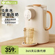 小熊（Bear）恒溫水壺 嬰兒泡奶機 全自動(dòng)定量出水調奶器燒水壺TNQ-N20W6