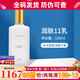 克麗緹娜蛋白霜怡肌霜伊油11乳四大金剛精華克緹組合套裝護(hù)膚品 11乳液120ml