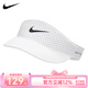 NIKE耐克網(wǎng)球帽運動休閑無頂鴨舌帽戶外 男女空頂帽遮陽帽李娜同款 帶透氣孔 白色FB6443-100 M /L