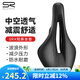 Selle RoyalSELLE ROYAL短鼻坐墊山地公路單車(chē)SR鞍座中空舒適自行車(chē)配件座墊 黑色