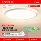 琪朗（KINGLONG）臥室吸頂燈ALED全光譜護眼客廳吸頂燈具國家補貼60cm【包安裝】