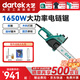 大藝電鏈鋸PCH 7212原裝高速根雕工具打胚打磨木雕專業(yè)電鋸官方正品 電鏈鋸PCH 7212