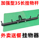 XMSJ電動車掛鉤前置通用美團外賣掛餐強力承重摩托車加固金屬掛鉤神器