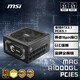 MSI微星 MAG A1000GL額定1000W金牌全模組電源 ATX3.1/原生16PIN/原生PCIE5.1/七年保障/適配5080顯卡