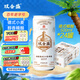 雙合盛德式小麥精釀啤酒 百年老字號 全麥芽 500ml*24聽/罐裝 整箱裝