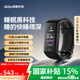 dido【國家補(bǔ)貼15%】P1輔助睡眠智能手環(huán)手表助眠青少年老人經(jīng)顱CES腦波改善家用快速入睡深度入眠男女 頂配版-夜幕黑【健康助眠+血壓動(dòng)態(tài)趨勢(shì)評(píng)估】