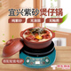 滿(mǎn)弓高品質(zhì)煲仔飯專(zhuān)用鍋紫砂煲仔飯砂鍋黃燜雞米飯迷你一人小砂鍋 煲仔鍋（紅色）＋電底座 1700ml